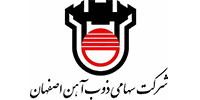 شرکت سهامی دوب آهن اصفهان : 